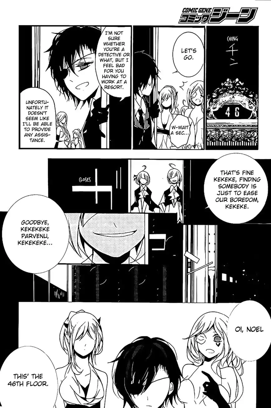 Dorobou Night Trick Chapter 5 26